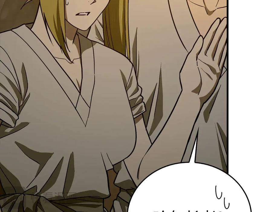 圣子是什么狗屁，这是现代医学的力量 - 第104话 圣子遇袭 - 第64张图