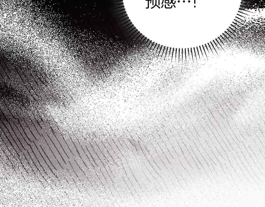 圣子是什么狗屁，这是现代医学的力量 - 第104话 圣子遇袭 - 第34张图