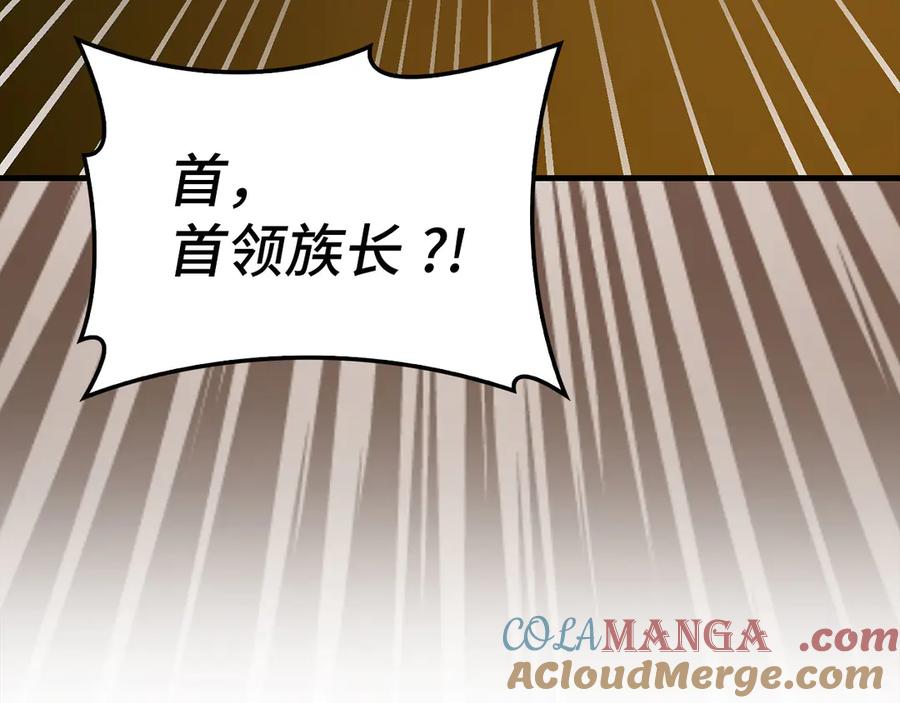 圣子是什么狗屁，这是现代医学的力量 - 第104话 圣子遇袭 - 第45张图