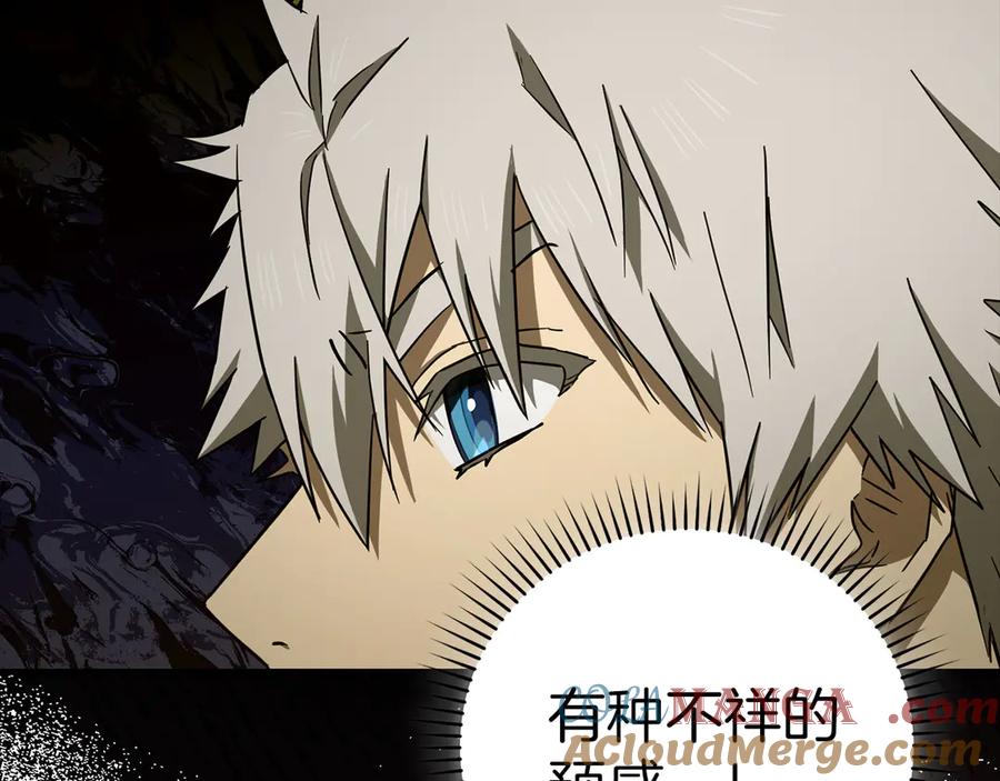 圣子是什么狗屁，这是现代医学的力量 - 第104话 圣子遇袭 - 第33张图