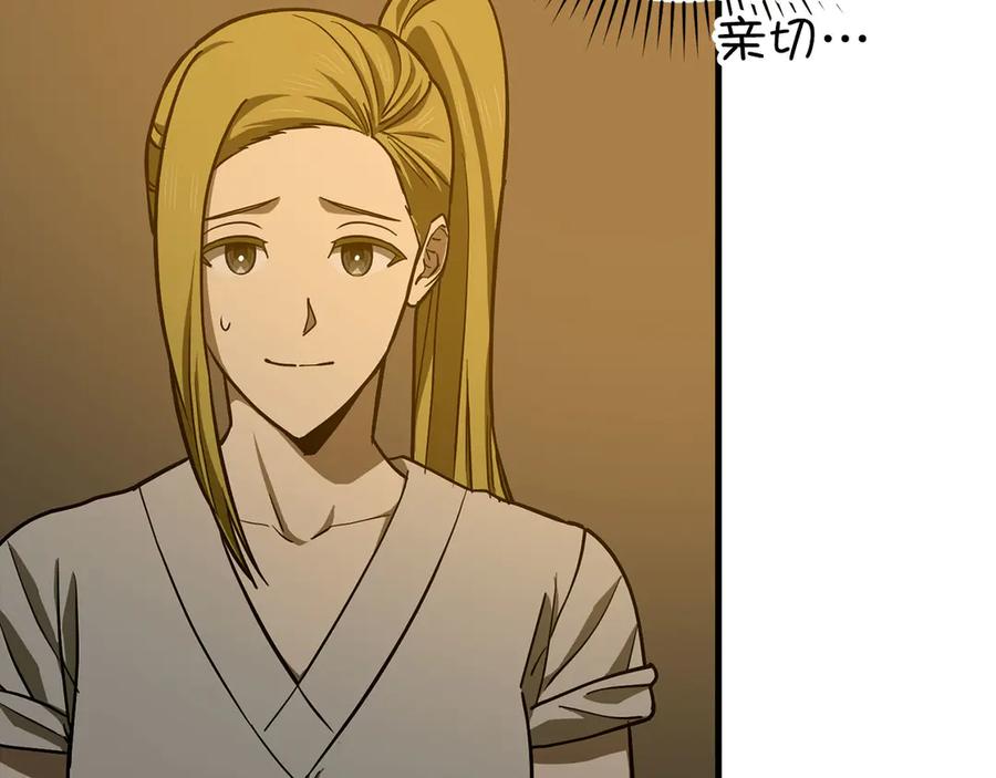 圣子是什么狗屁，这是现代医学的力量 - 第104话 圣子遇袭 - 第71张图