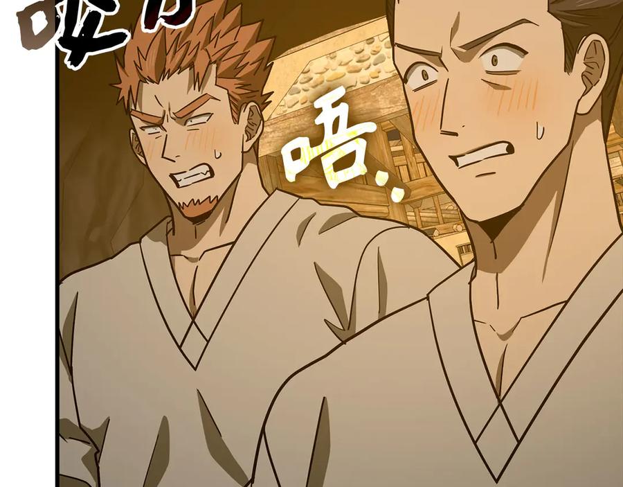 圣子是什么狗屁，这是现代医学的力量 - 第104话 圣子遇袭 - 第56张图