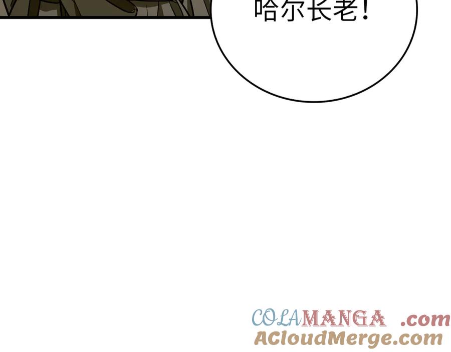 圣子是什么狗屁，这是现代医学的力量 - 第104话 圣子遇袭 - 第65张图