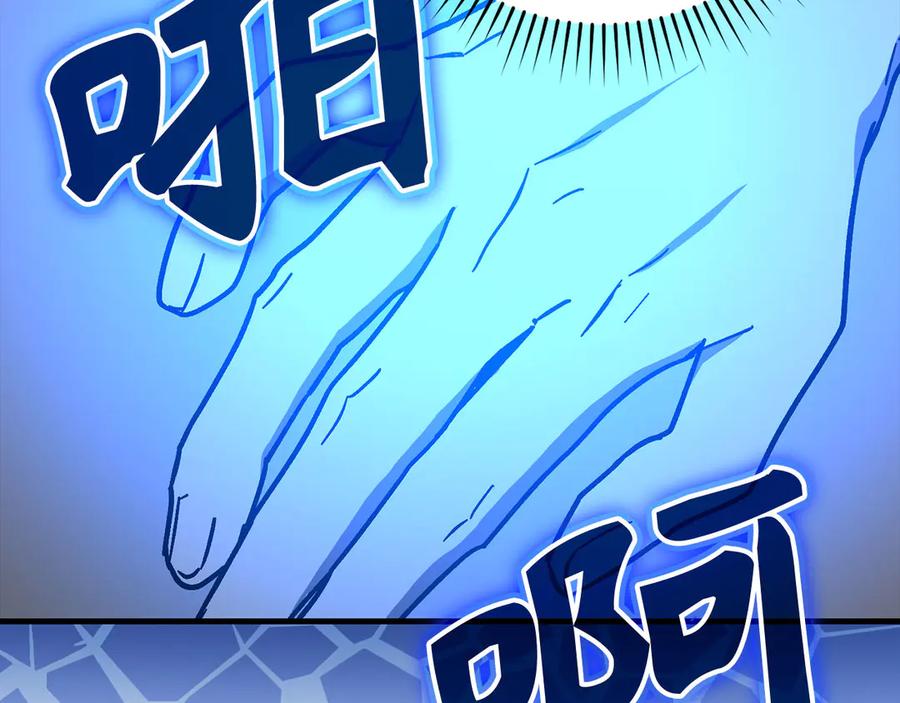 圣子是什么狗屁，这是现代医学的力量 - 第104话 圣子遇袭 - 第78张图