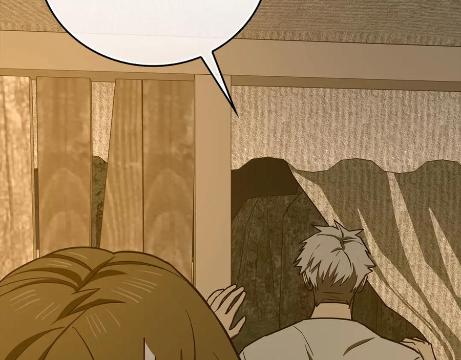 圣子是什么狗屁，这是现代医学的力量 - 第105话 忘恩负义 - 第3张图