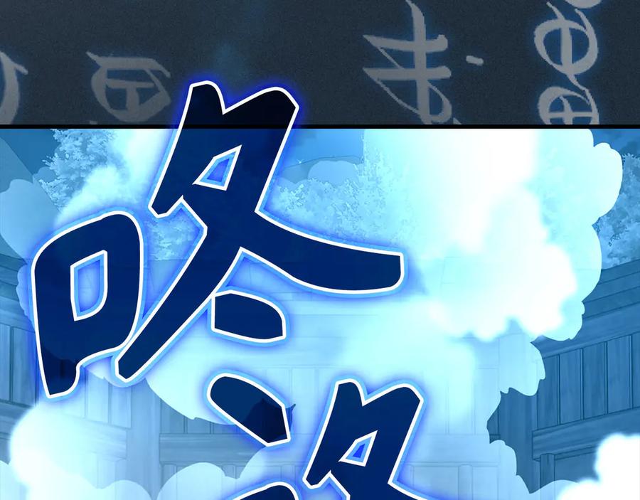 圣子是什么狗屁，这是现代医学的力量 - 第106话 法力压制 - 第136张图