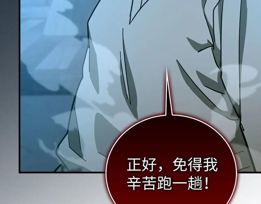 圣子是什么狗屁，这是现代医学的力量 - 第106话 法力压制 - 第142张图