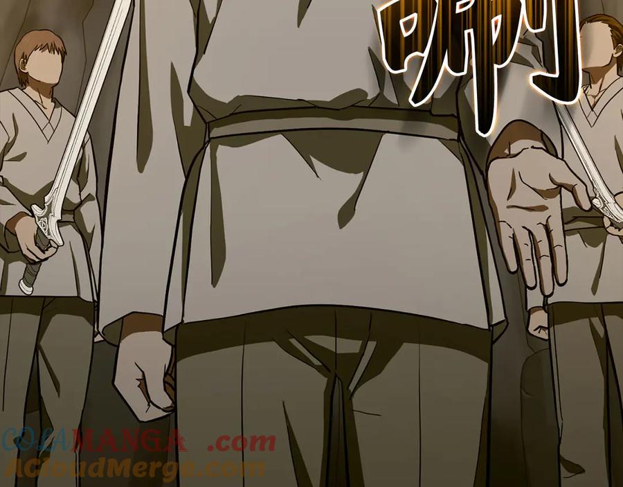 圣子是什么狗屁，这是现代医学的力量 - 第106话 法力压制 - 第117张图