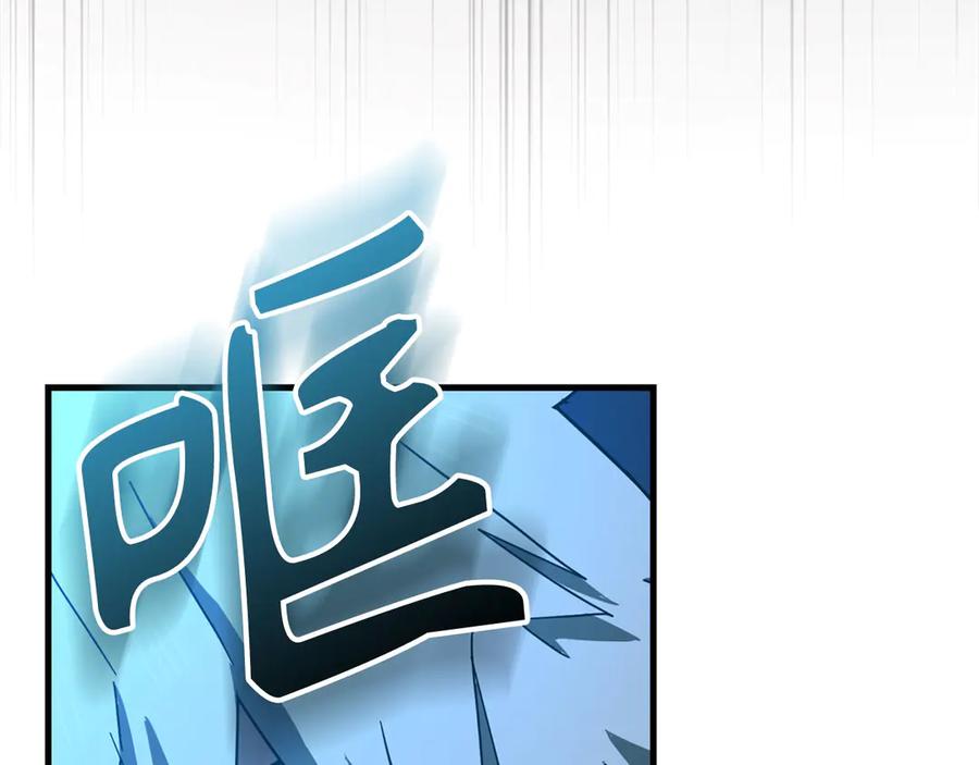 圣子是什么狗屁，这是现代医学的力量 - 第106话 法力压制 - 第126张图