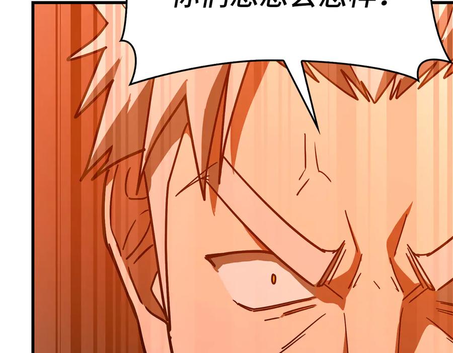 圣子是什么狗屁，这是现代医学的力量 - 第106话 法力压制 - 第100张图