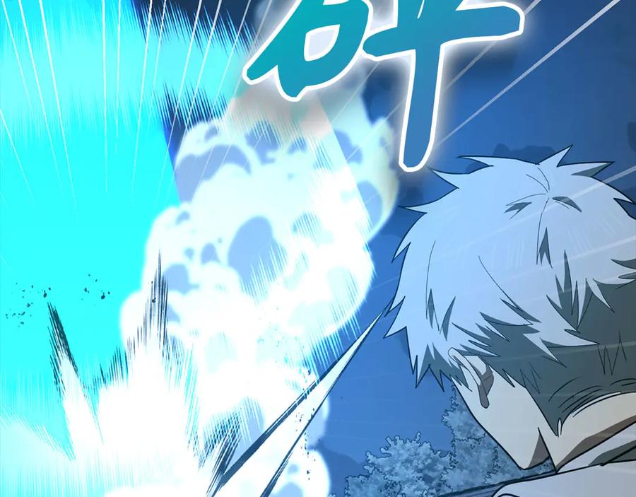 圣子是什么狗屁，这是现代医学的力量 - 第106话 法力压制 - 第130张图