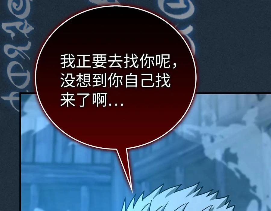 圣子是什么狗屁，这是现代医学的力量 - 第106话 法力压制 - 第140张图