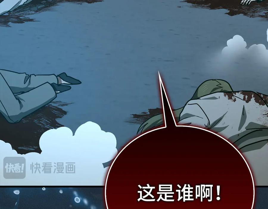 圣子是什么狗屁，这是现代医学的力量 - 第106话 法力压制 - 第138张图