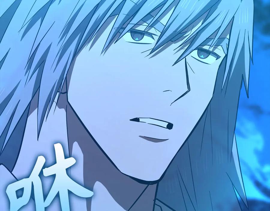 圣子是什么狗屁，这是现代医学的力量 - 第106话 法力压制 - 第120张图