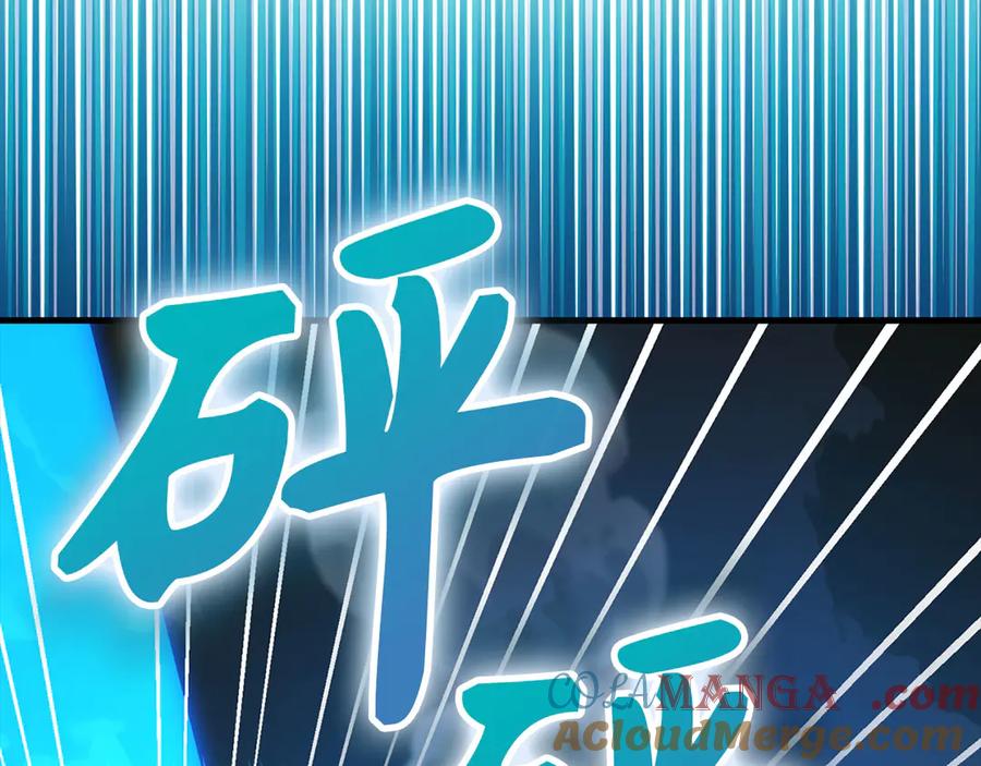 圣子是什么狗屁，这是现代医学的力量 - 第106话 法力压制 - 第129张图