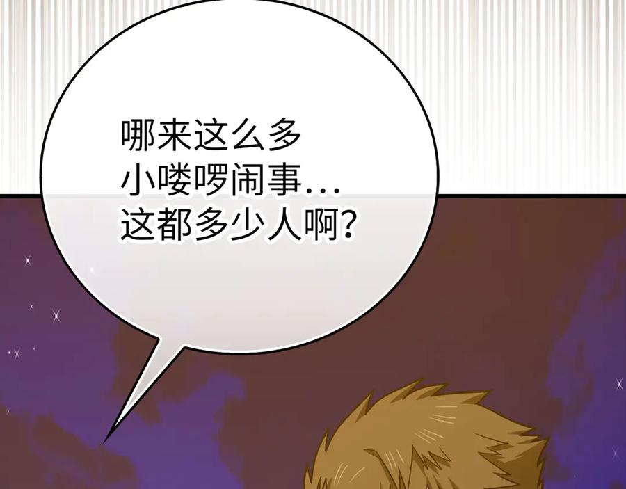 圣子是什么狗屁，这是现代医学的力量 - 第107话 逃离小岛 - 第70张图