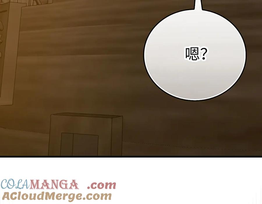 圣子是什么狗屁，这是现代医学的力量 - 第107话 逃离小岛 - 第65张图