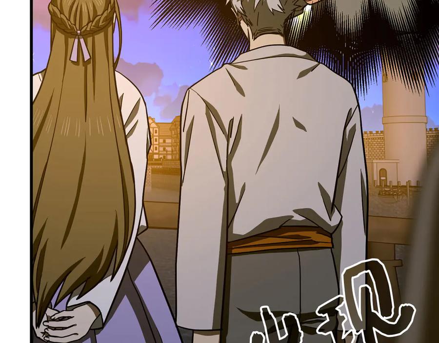 圣子是什么狗屁，这是现代医学的力量 - 第107话 逃离小岛 - 第48张图