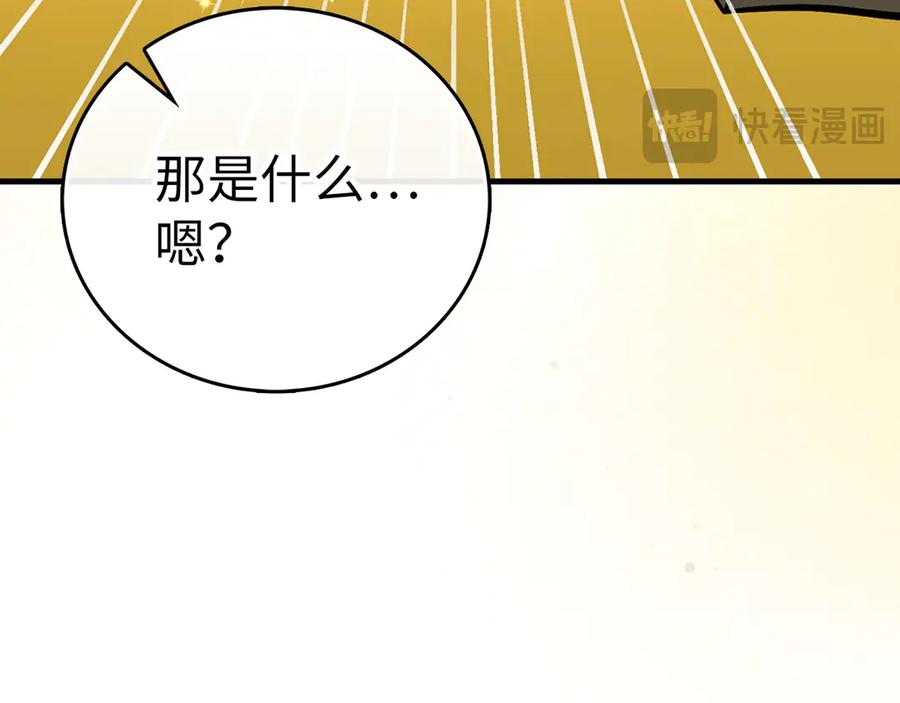 圣子是什么狗屁，这是现代医学的力量 - 第107话 逃离小岛 - 第84张图