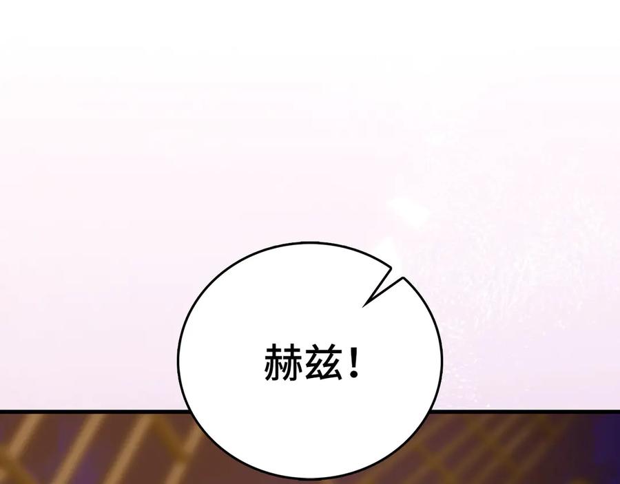 圣子是什么狗屁，这是现代医学的力量 - 第107话 逃离小岛 - 第51张图