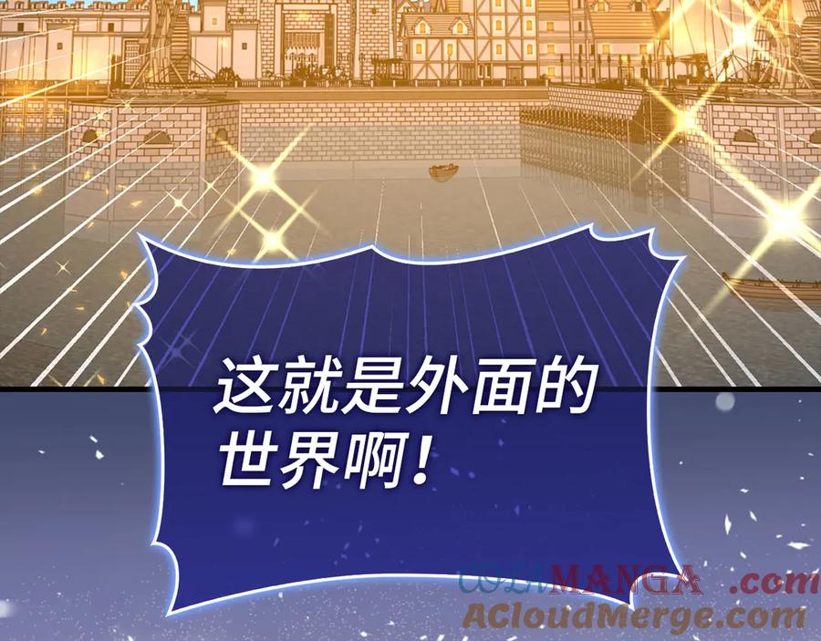 圣子是什么狗屁，这是现代医学的力量 - 第107话 逃离小岛 - 第41张图