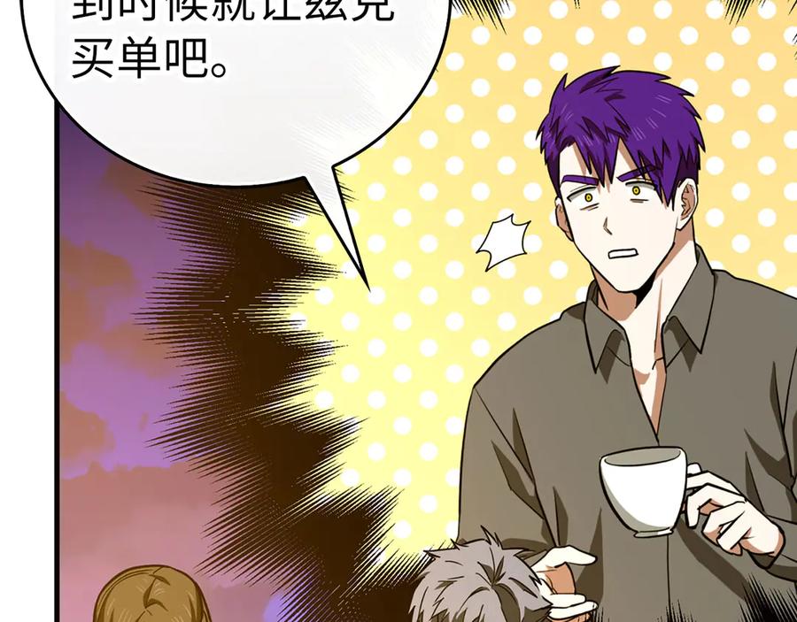 圣子是什么狗屁，这是现代医学的力量 - 第107话 逃离小岛 - 第47张图