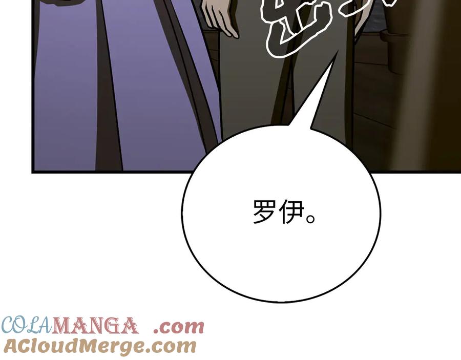 圣子是什么狗屁，这是现代医学的力量 - 第107话 逃离小岛 - 第49张图