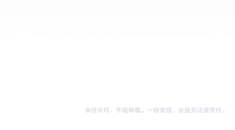 《全民神战：只有我能看到隐藏信息》第108话 主线新进展 第280页