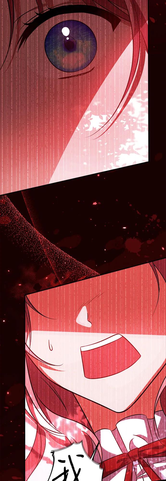 《暗黑变治愈的改写方法》第11话 第32页