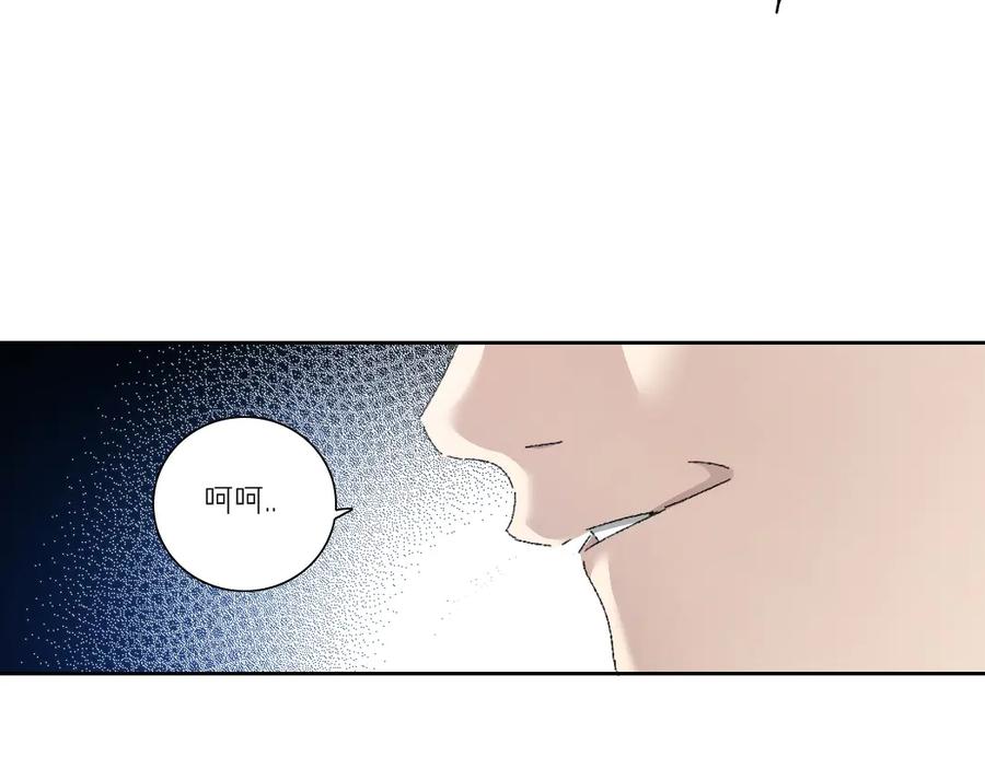 《我打造了救世组织》第26话 测试环节 第41页