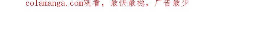 《我打造了救世组织》第26话 测试环节 第62页