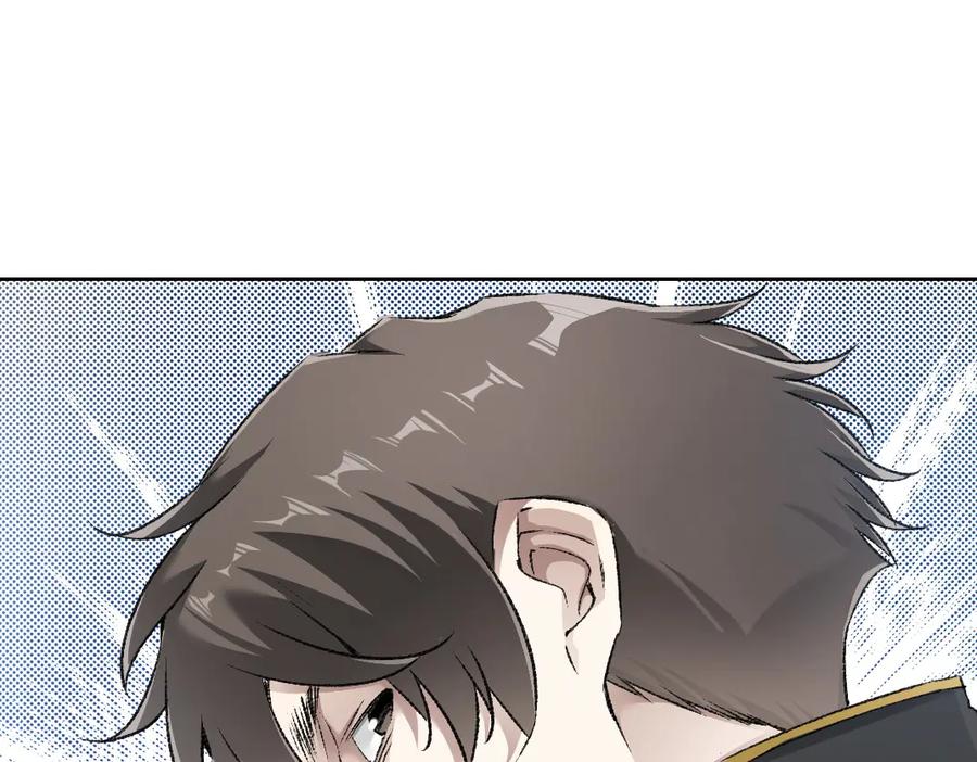 《我打造了救世组织》第26话 测试环节 第42页