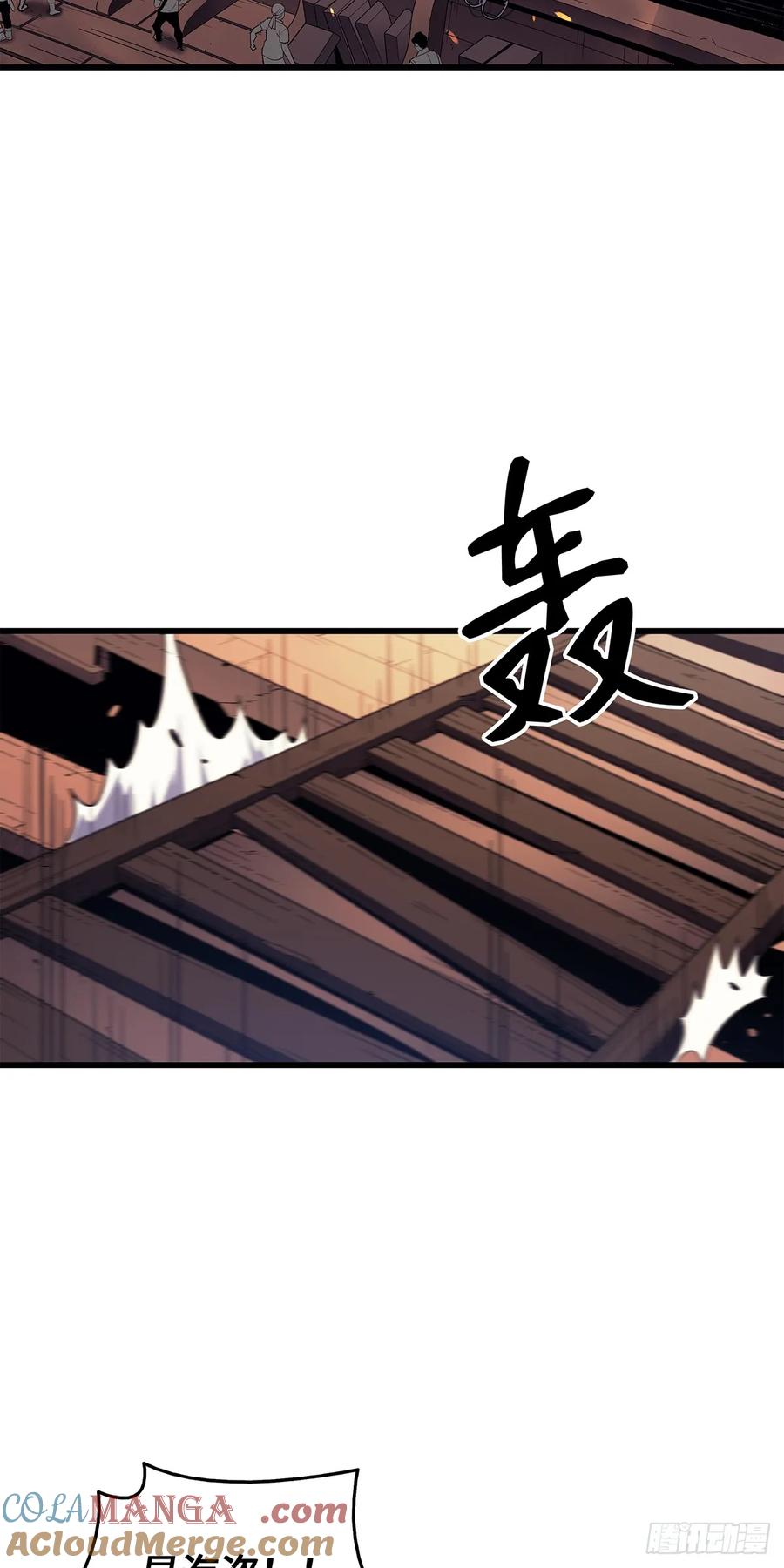 《四千年后重生异世界的大魔导师》第12话 第64页