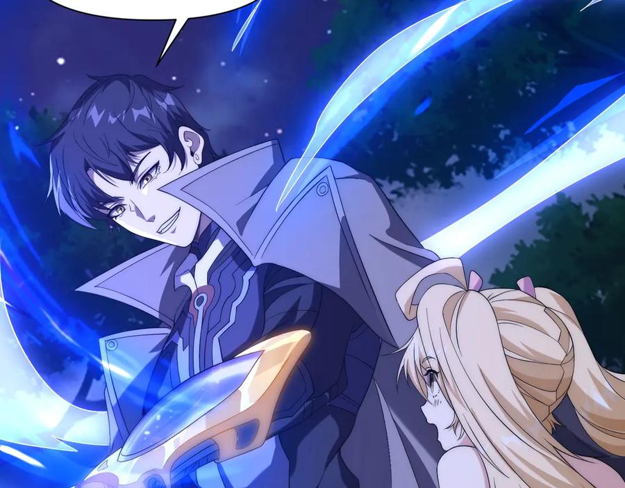 《网游：我能进化一切》第14话 进化再进化？ 第64页