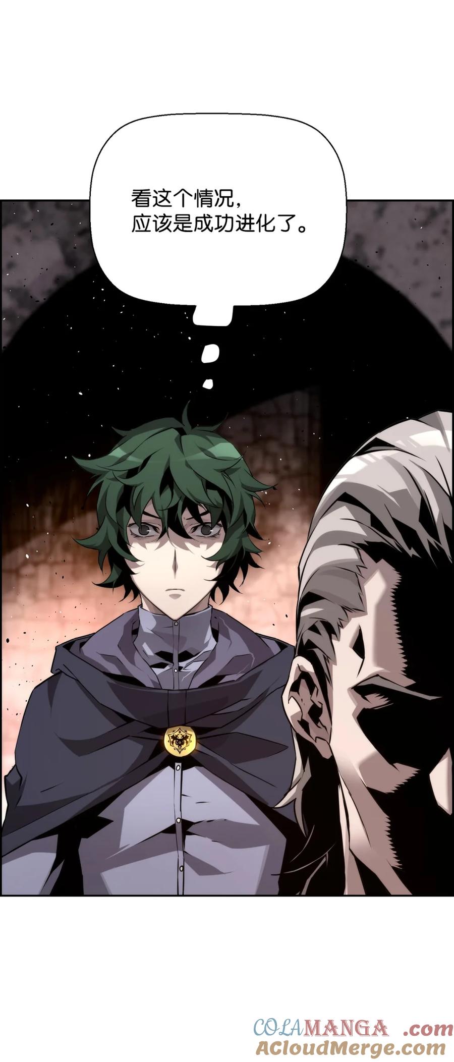 《死灵法师的进化特质》14 见卡伦 第28页