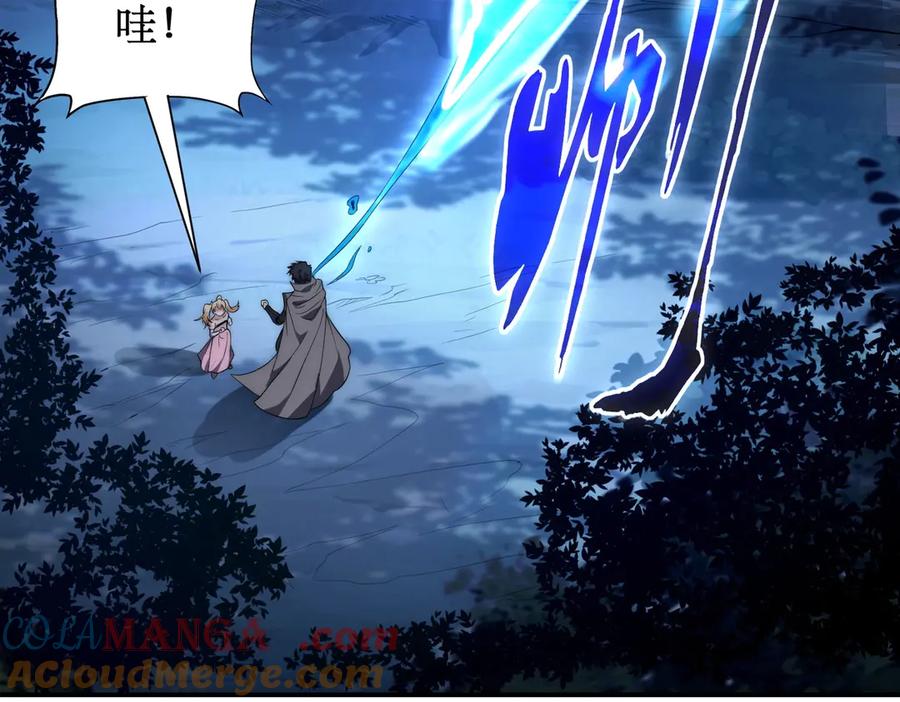 《网游：我能进化一切》第14话 进化再进化？ 第85页