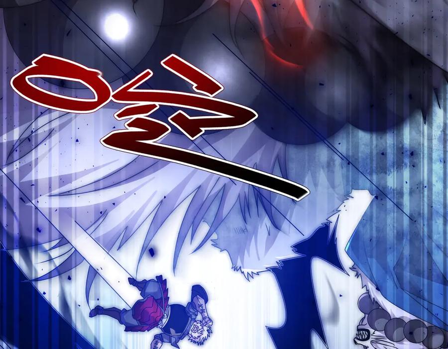 《网游：我能进化一切》第14话 进化再进化？ 第18页