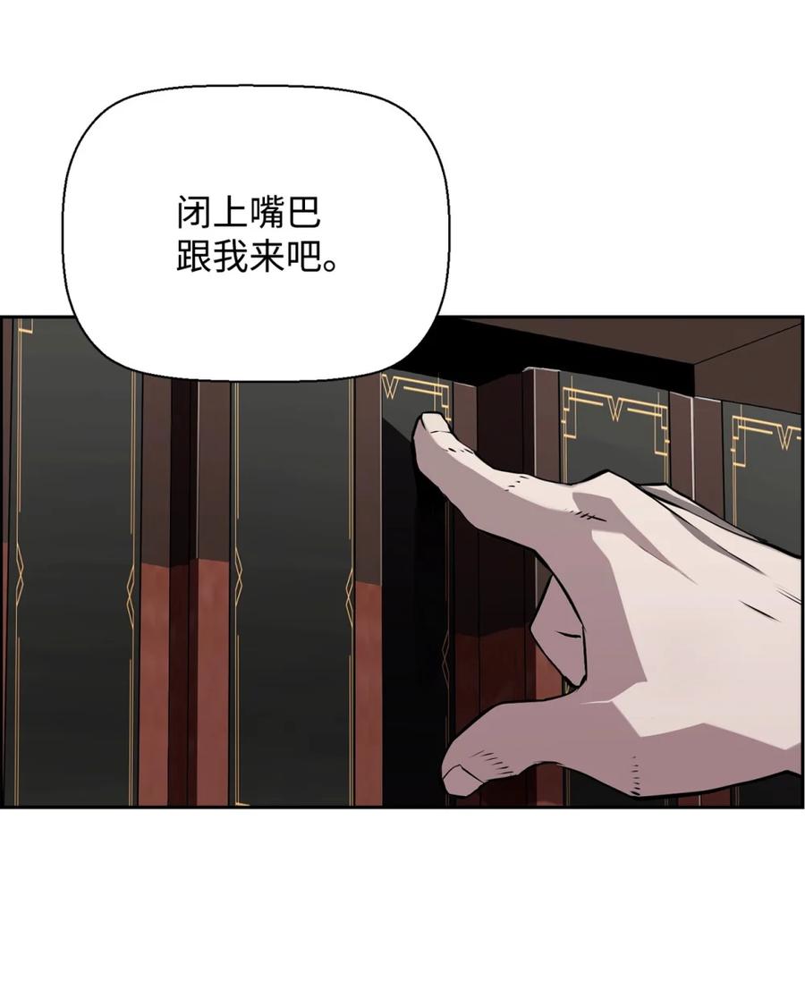 《死灵法师的进化特质》14 见卡伦 第20页
