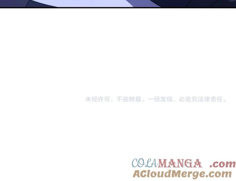 《网游：我能进化一切》第14话 进化再进化？ 第113页