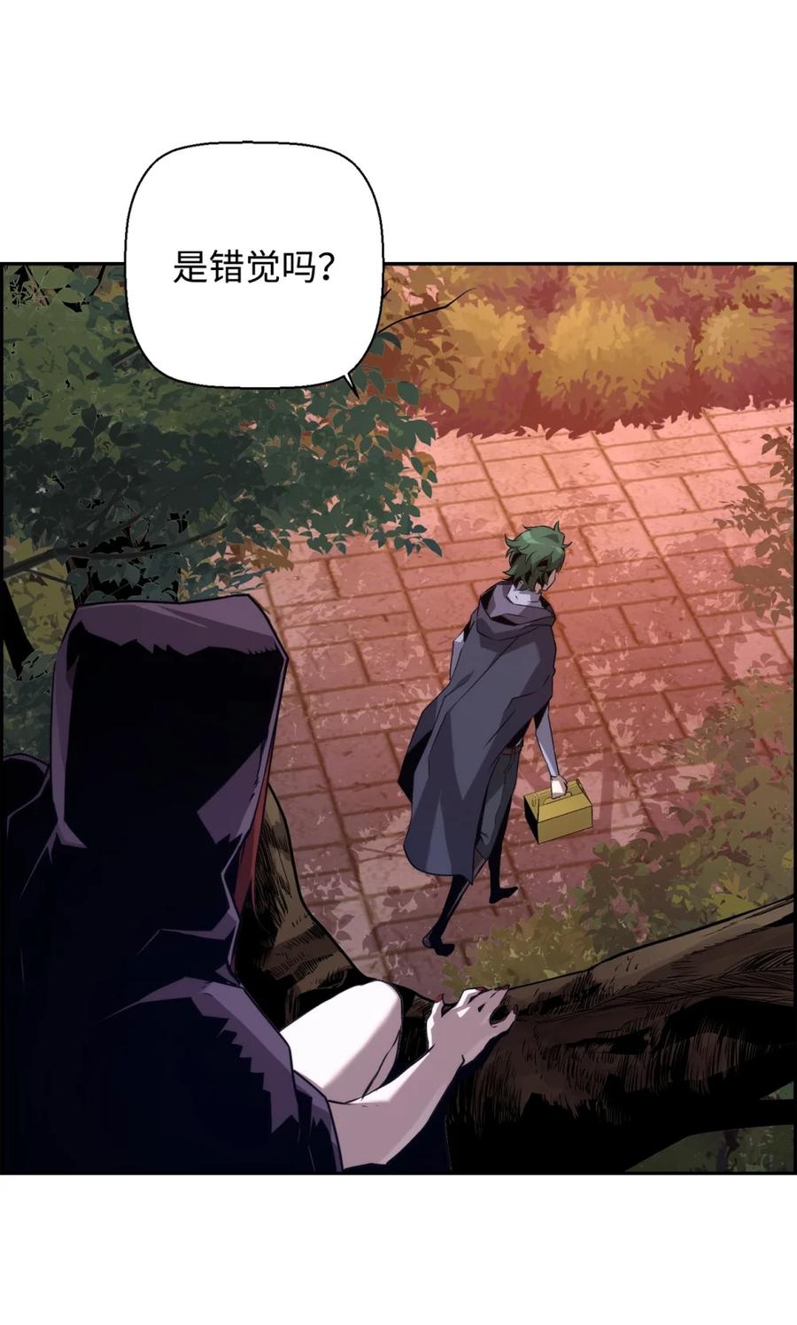 《死灵法师的进化特质》14 见卡伦 第15页