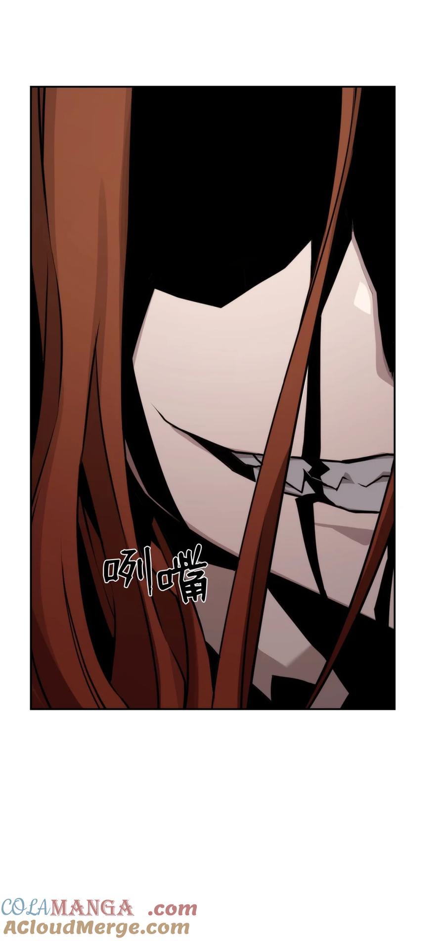 《死灵法师的进化特质》14 见卡伦 第16页