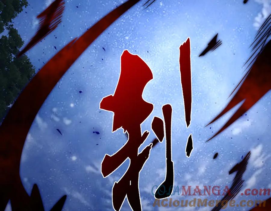《网游：我能进化一切》第14话 进化再进化？ 第29页
