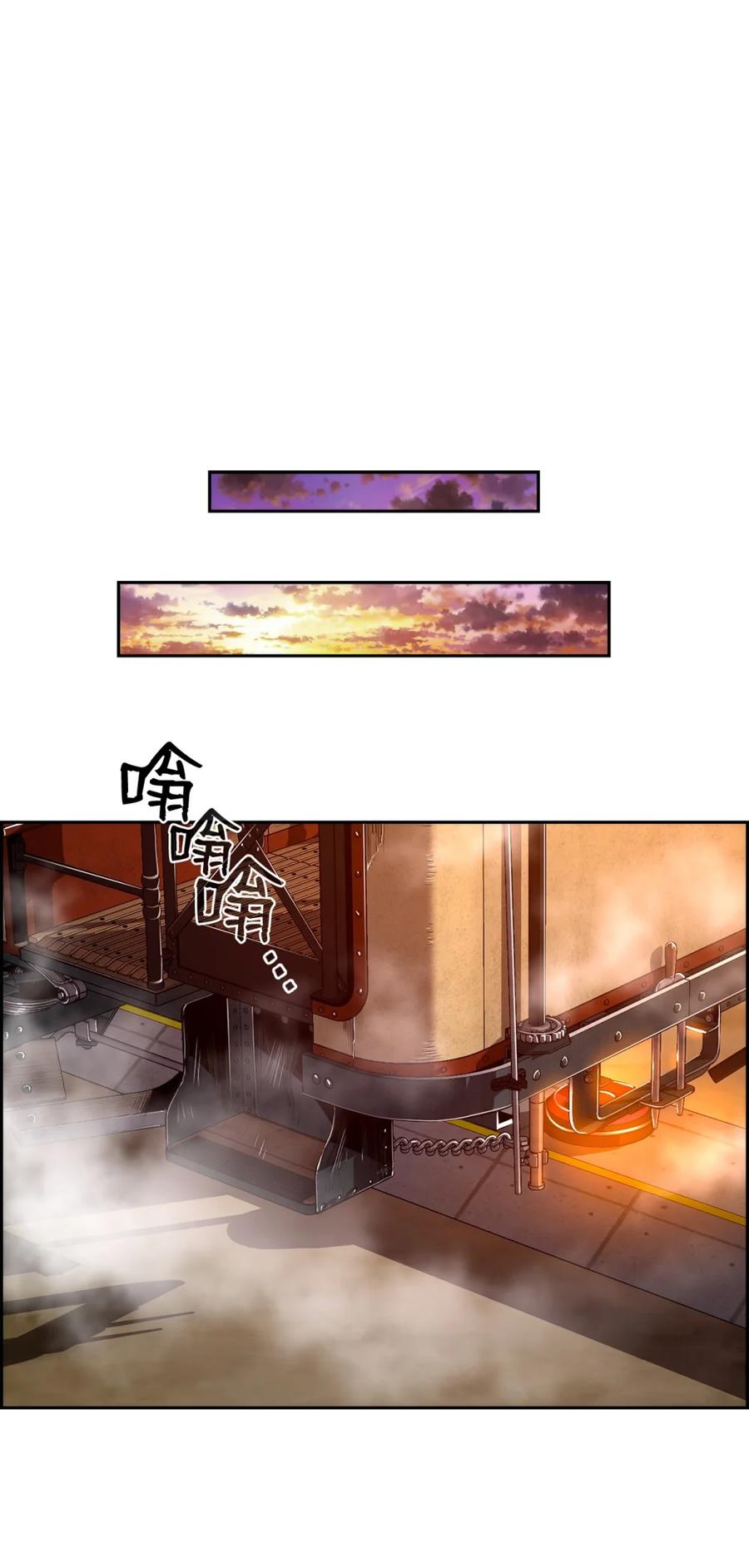 《死灵法师的进化特质》14 见卡伦 第9页