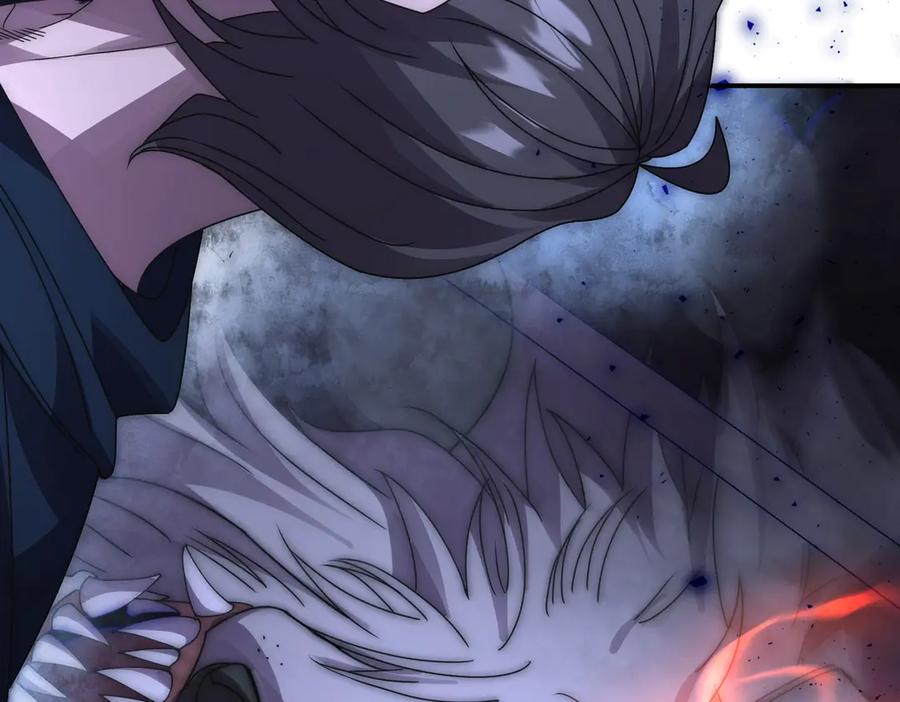《网游：我能进化一切》第14话 进化再进化？ 第16页