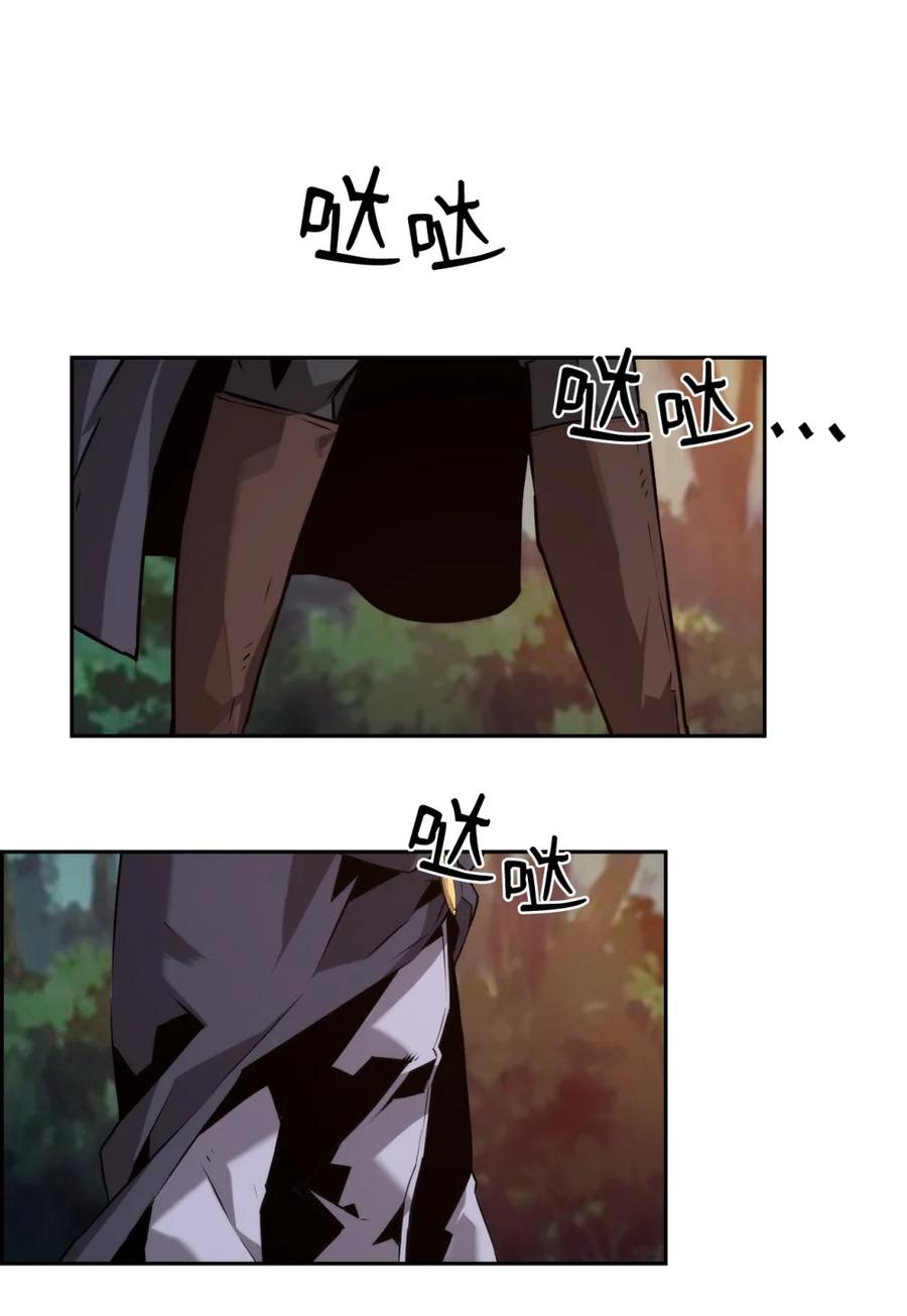 《死灵法师的进化特质》14 见卡伦 第11页