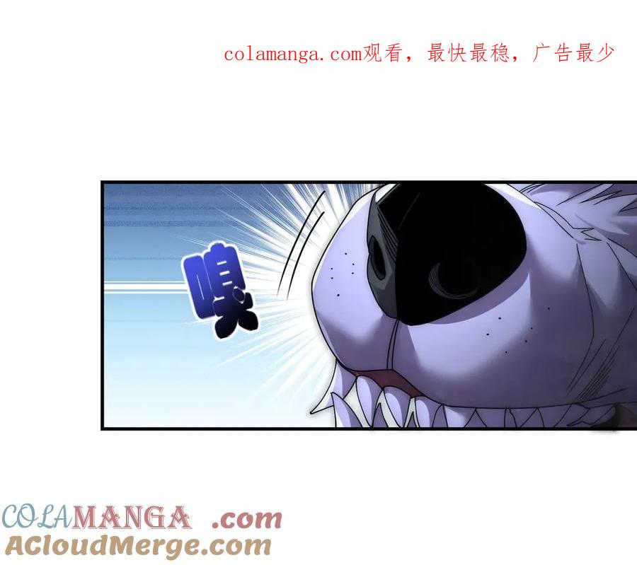《网游：我能进化一切》第16话 阳城三少！ 第1页