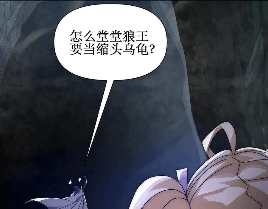 《网游：我能进化一切》第16话 阳城三少！ 第8页