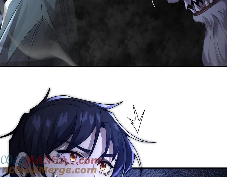 《网游：我能进化一切》第16话 阳城三少！ 第5页