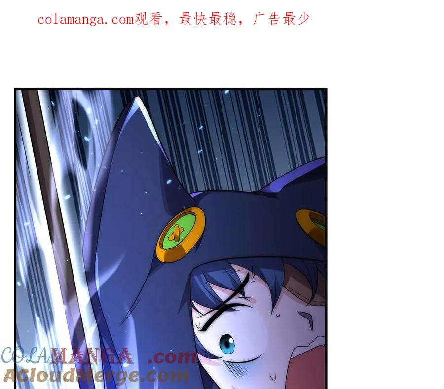 《网游：我能进化一切》第19话 三少彻底折服！ 第1页