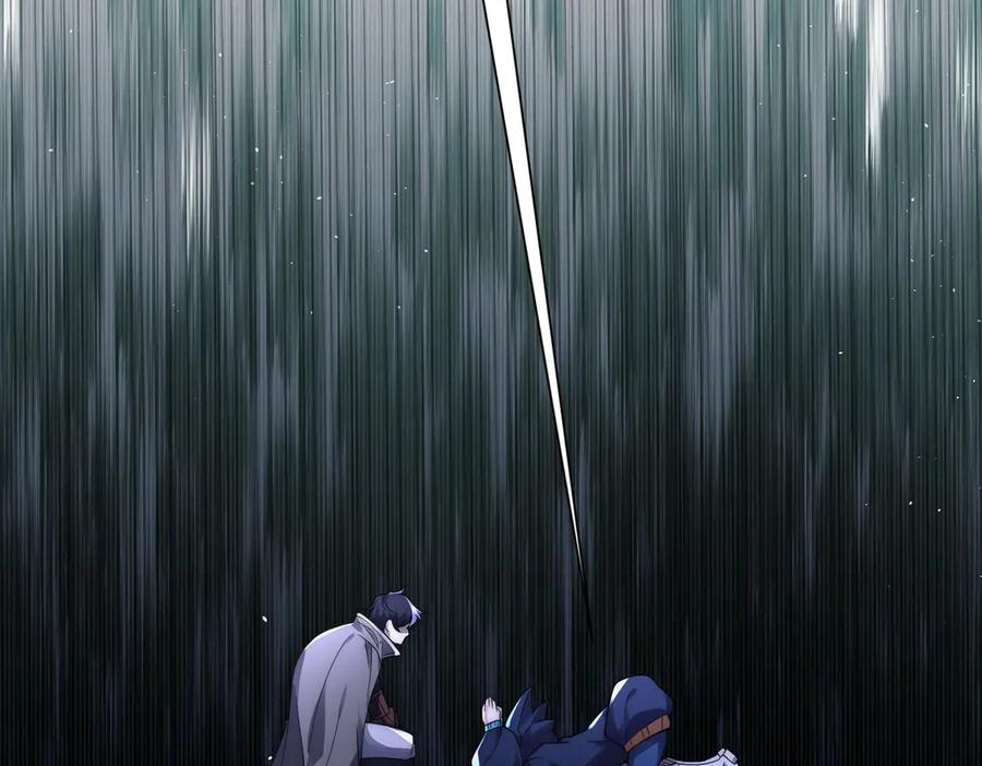 《网游：我能进化一切》第19话 三少彻底折服！ 第7页